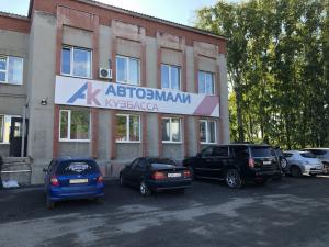Автоэмали Кузбасса на Проездной,  г Кемерово, ул Проездная, д. 2